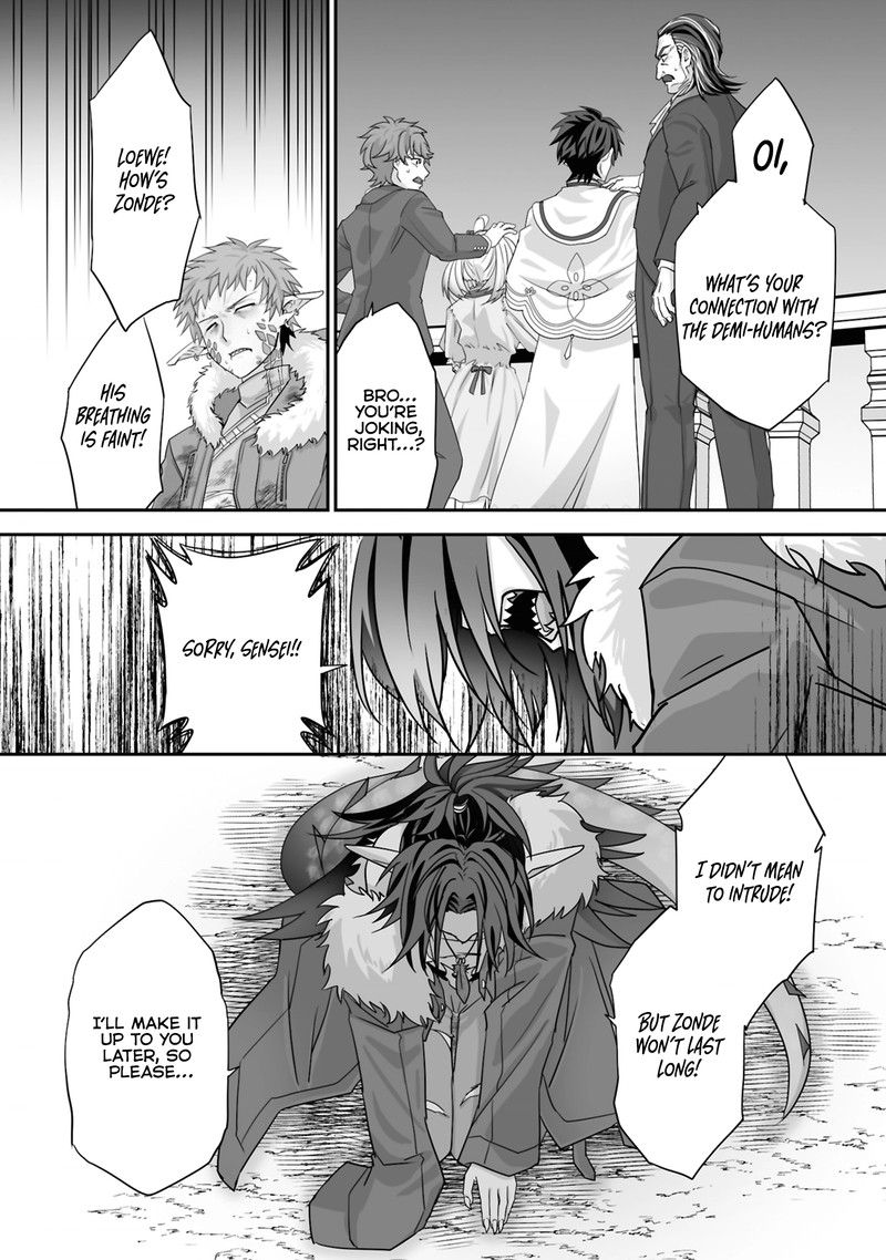 Isshun De Chiryou Shiteita No Ni Yakudatazu To Tsuihousareta Tensai Chiyushi Yami Healer To Shite Tanoshiku Ikiru 23c 3