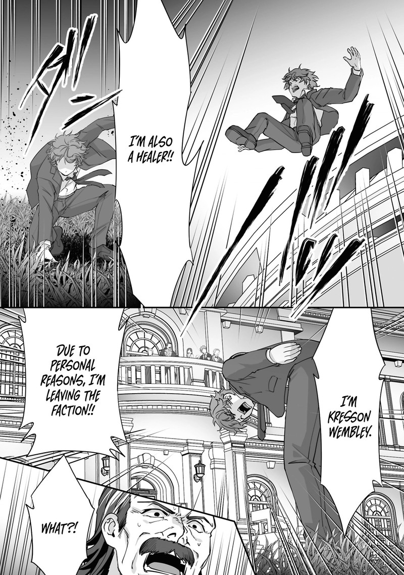 Isshun De Chiryou Shiteita No Ni Yakudatazu To Tsuihousareta Tensai Chiyushi Yami Healer To Shite Tanoshiku Ikiru 24a 3