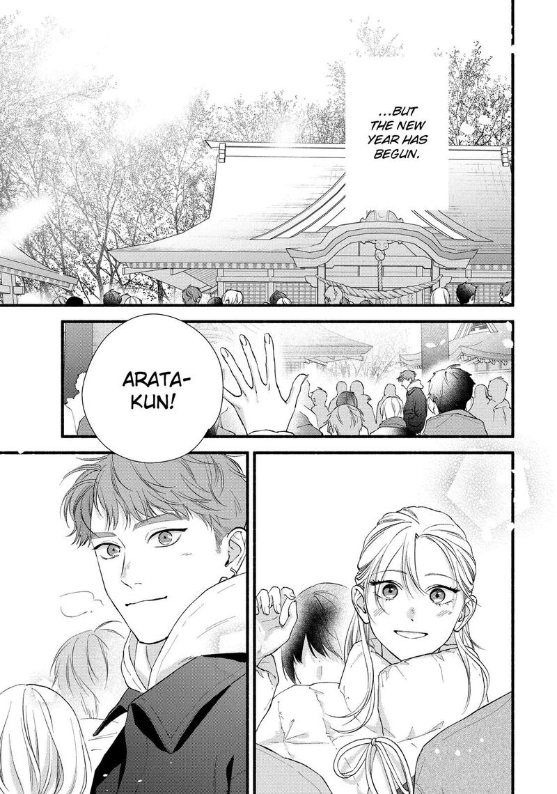 Isso Anata Ga Todome Wo Sashite 19 3