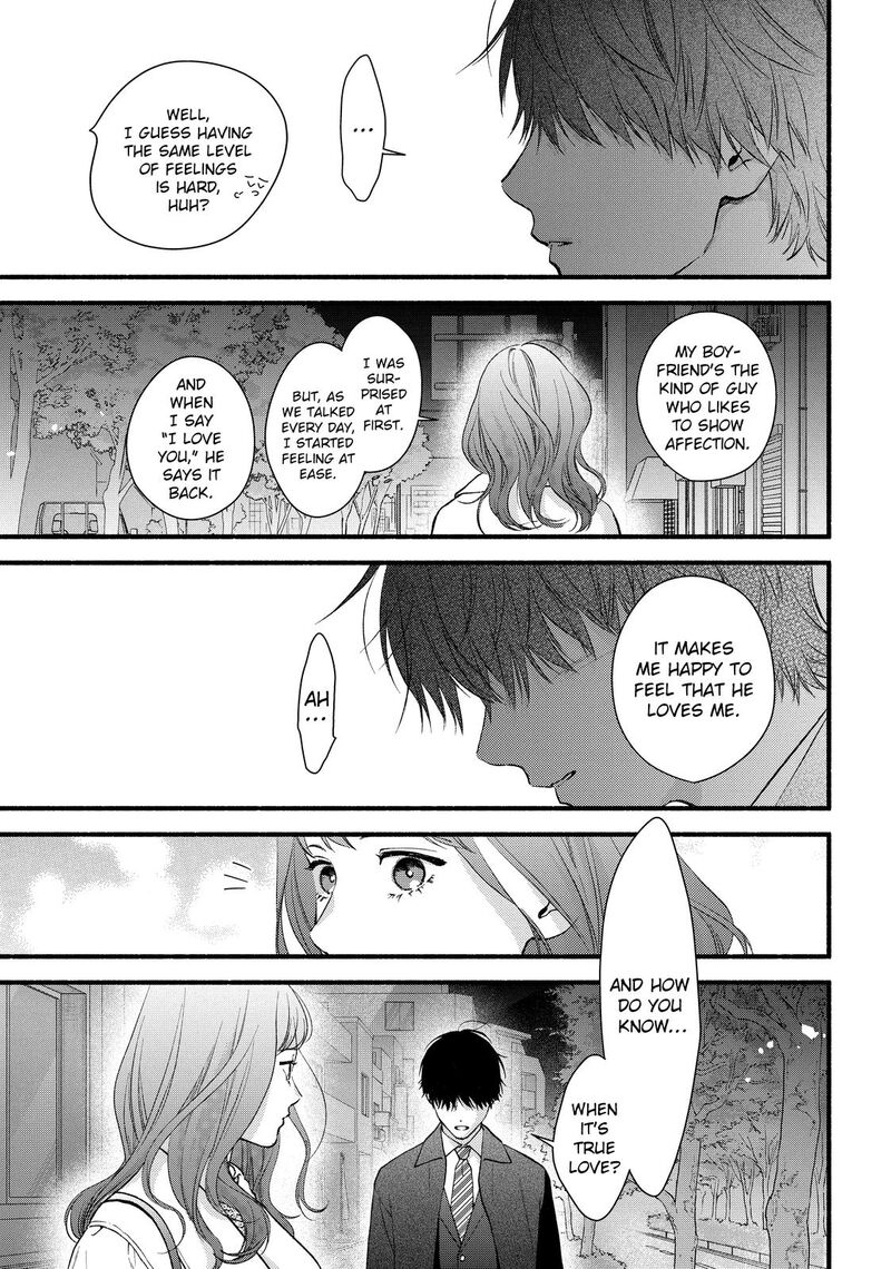 Isso Anata Ga Todome Wo Sashite 20 13