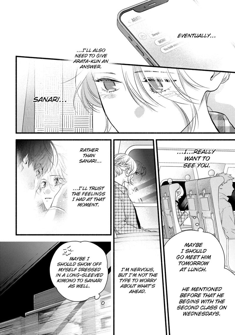 Isso Anata Ga Todome Wo Sashite 20 18