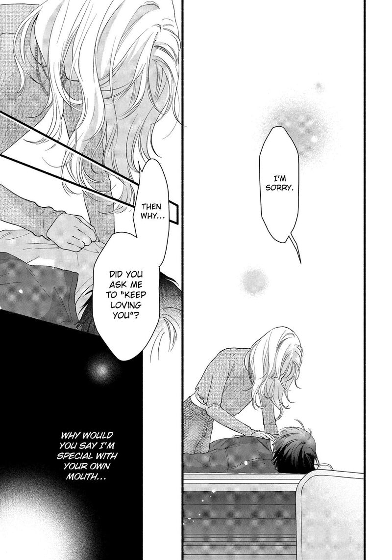 Isso Anata Ga Todome Wo Sashite 20 27