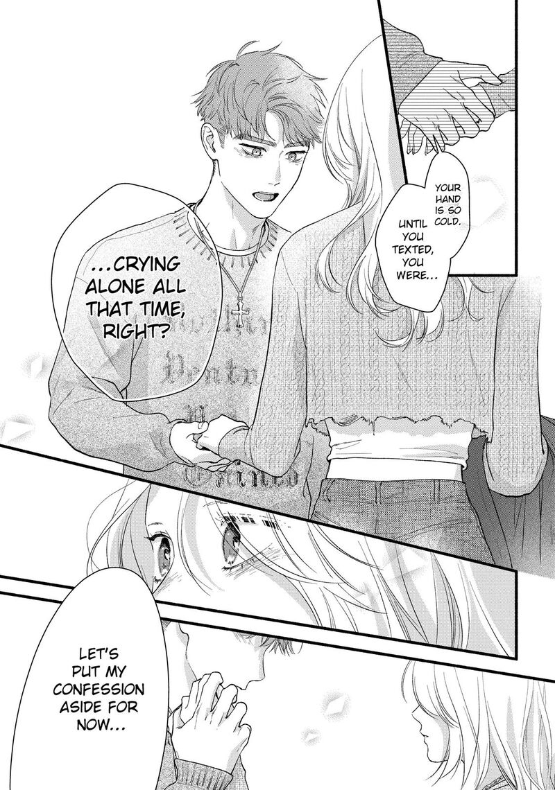 Isso Anata Ga Todome Wo Sashite 20 41