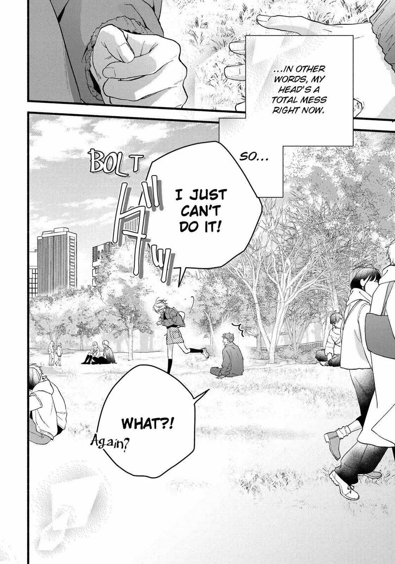 Isso Anata Ga Todome Wo Sashite 21b 20