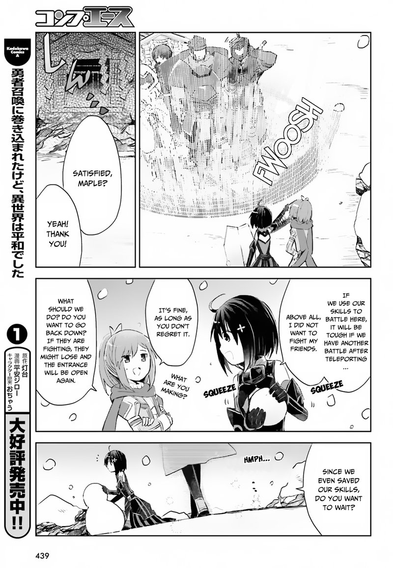 Itai No Wa Iya Na No De Bougyoryoku Ni Kyokufuri Shitai To Omoimasu 11 11