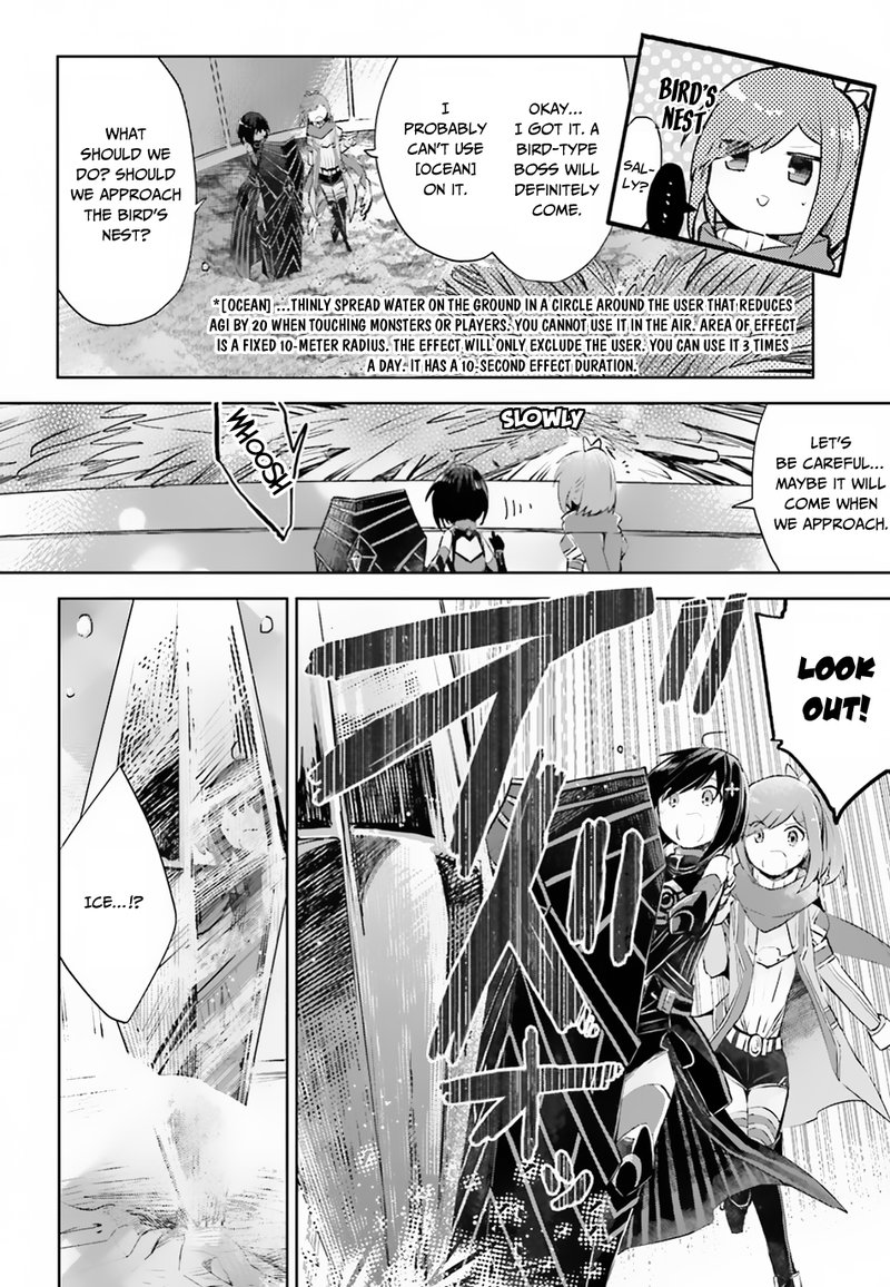 Itai No Wa Iya Na No De Bougyoryoku Ni Kyokufuri Shitai To Omoimasu 11 16