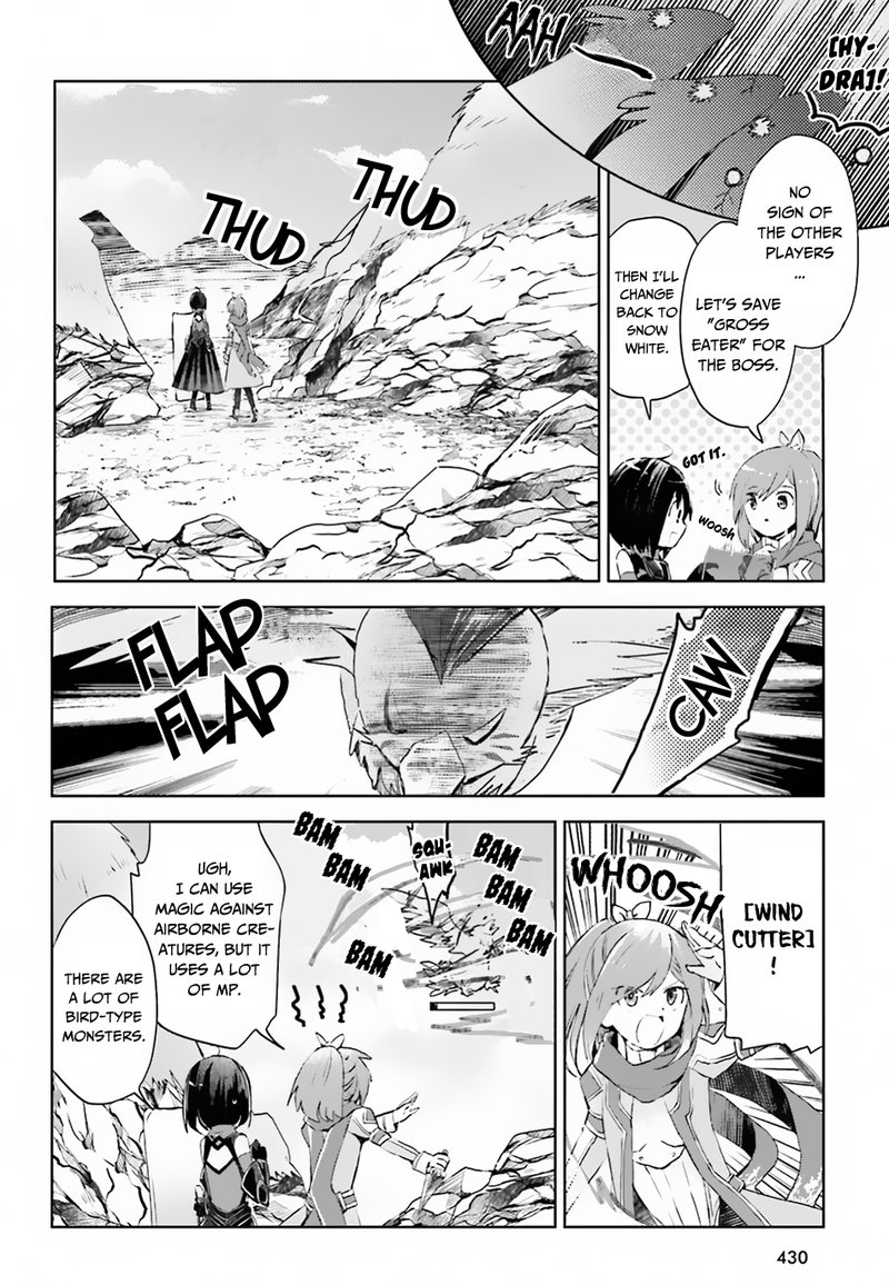 Itai No Wa Iya Na No De Bougyoryoku Ni Kyokufuri Shitai To Omoimasu 11 2