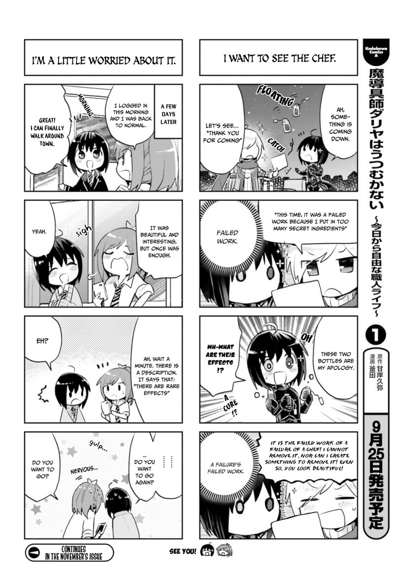 Itai No Wa Iya Na No De Bougyoryoku Ni Kyokufuri Shitai To Omoimasu 12c 4