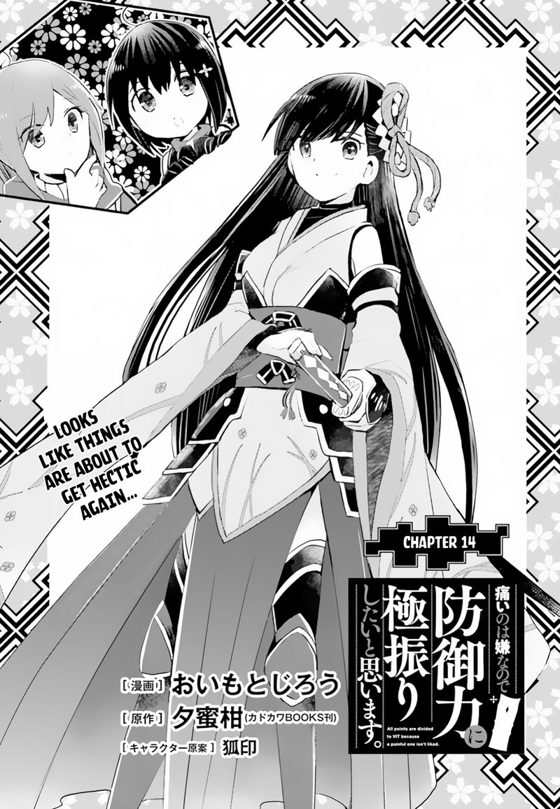 Itai No Wa Iya Na No De Bougyoryoku Ni Kyokufuri Shitai To Omoimasu 14 1