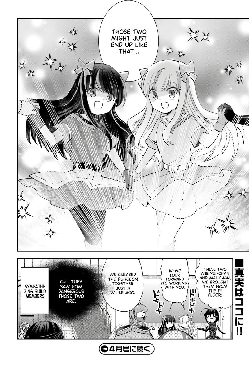 Itai No Wa Iya Na No De Bougyoryoku Ni Kyokufuri Shitai To Omoimasu 23 26