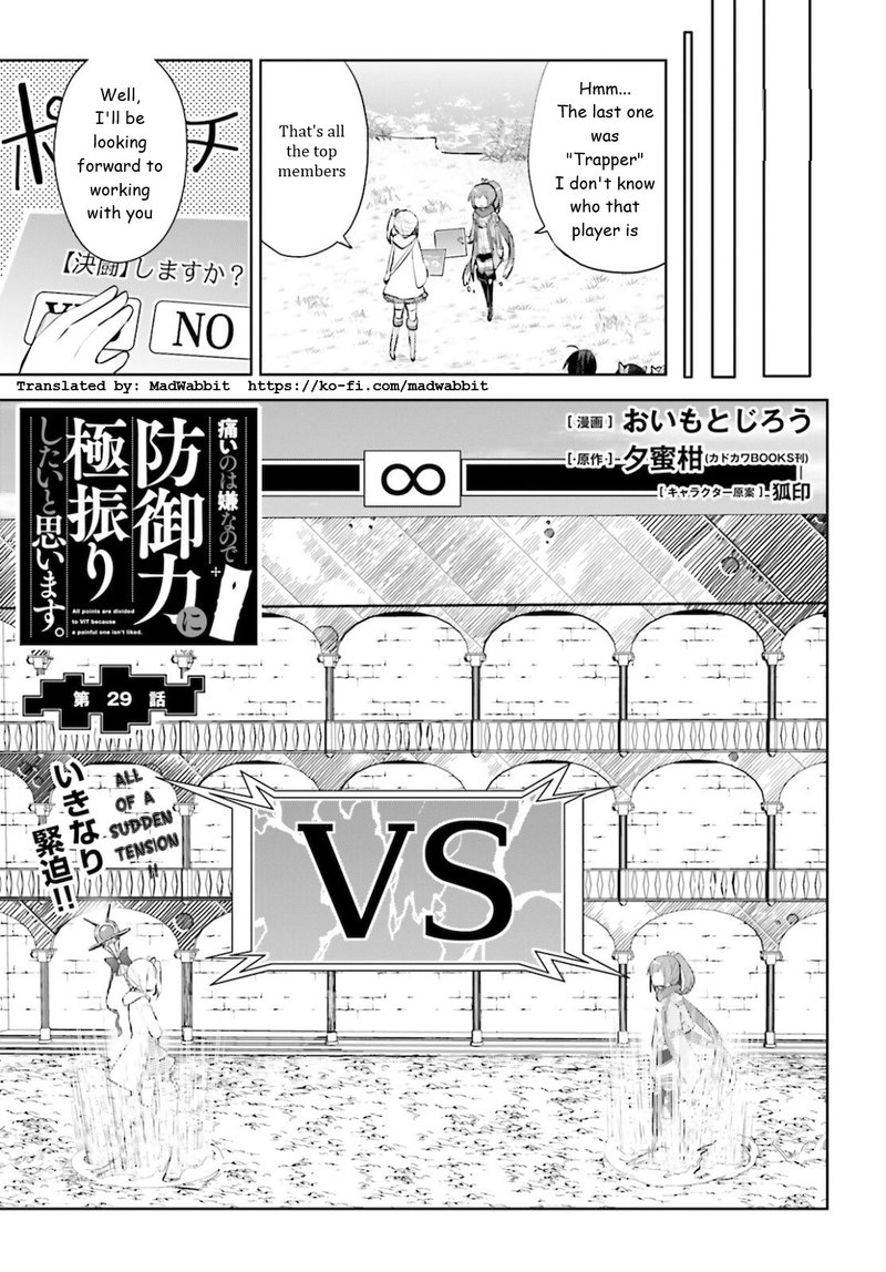 Itai No Wa Iya Na No De Bougyoryoku Ni Kyokufuri Shitai To Omoimasu 29 1
