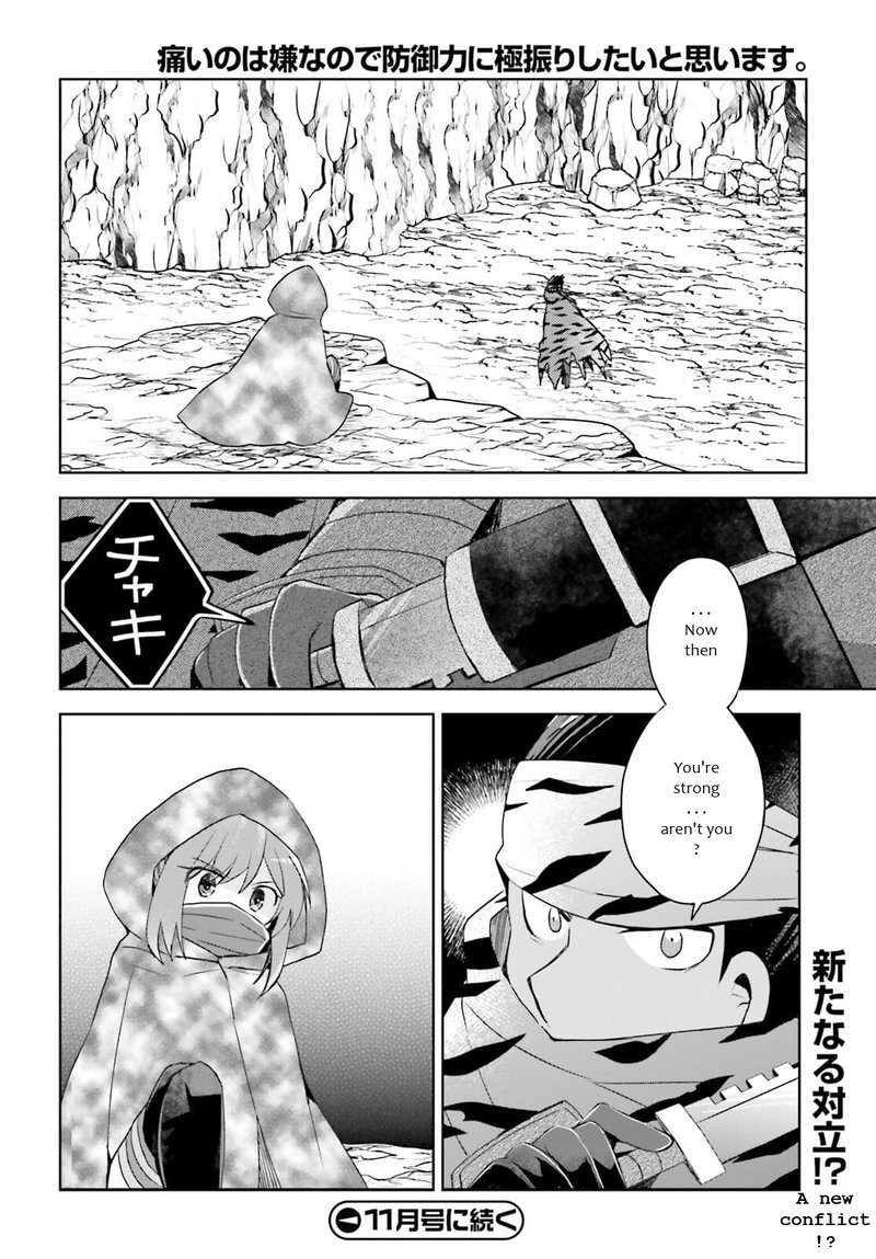 Itai No Wa Iya Na No De Bougyoryoku Ni Kyokufuri Shitai To Omoimasu 30 31