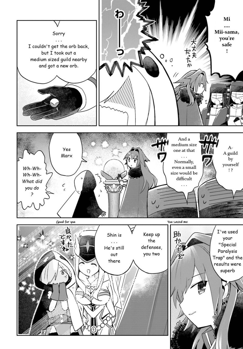 Itai No Wa Iya Na No De Bougyoryoku Ni Kyokufuri Shitai To Omoimasu 32 7