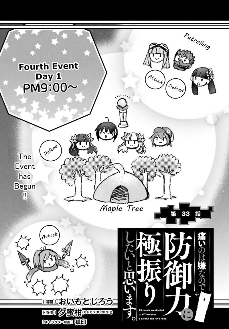 Itai No Wa Iya Na No De Bougyoryoku Ni Kyokufuri Shitai To Omoimasu 33 1