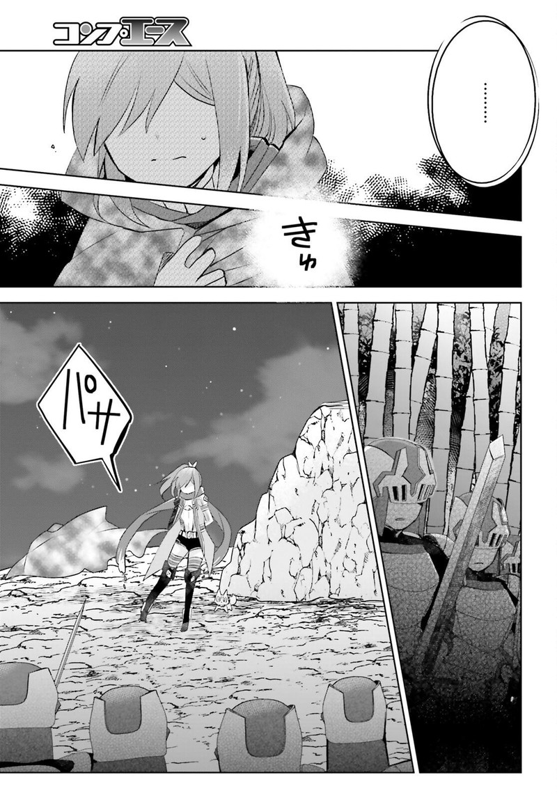 Itai No Wa Iya Na No De Bougyoryoku Ni Kyokufuri Shitai To Omoimasu 33 13