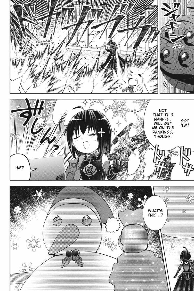 Itai No Wa Iya Na No De Bougyoryoku Ni Kyokufuri Shitai To Omoimasu 49 6