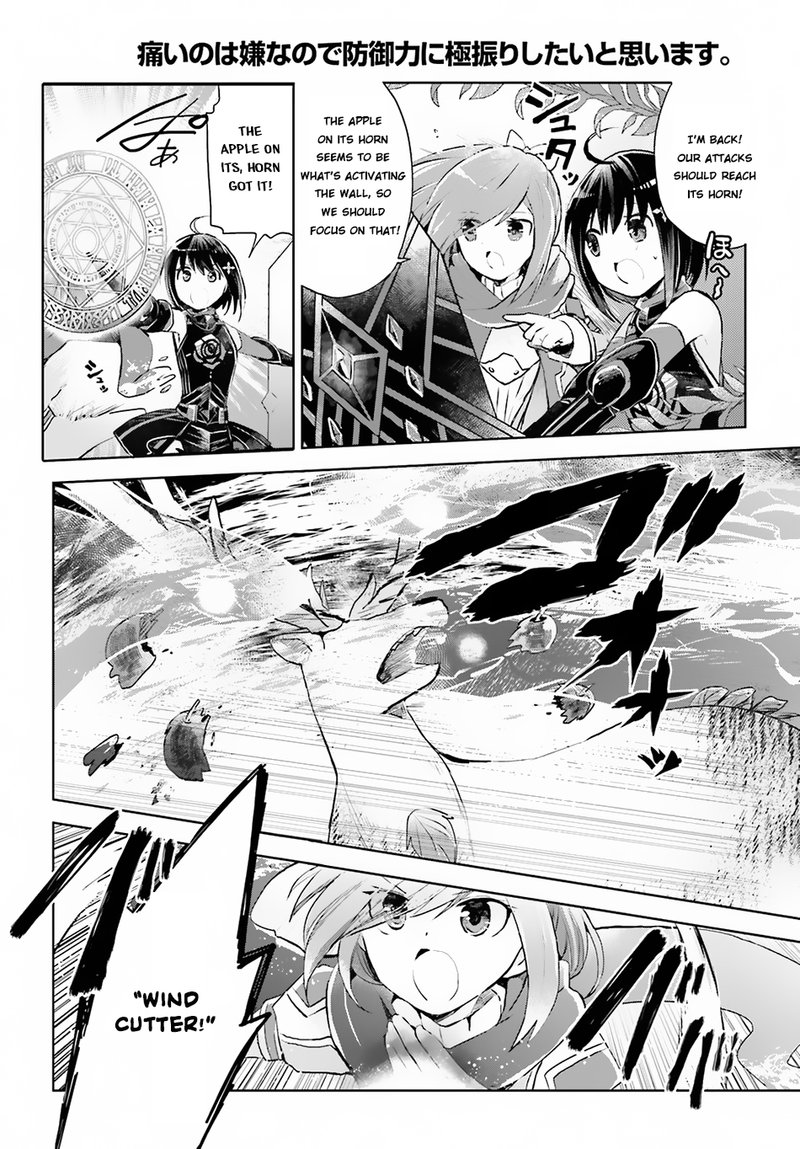 Itai No Wa Iya Na No De Bougyoryoku Ni Kyokufuri Shitai To Omoimasu 7 11