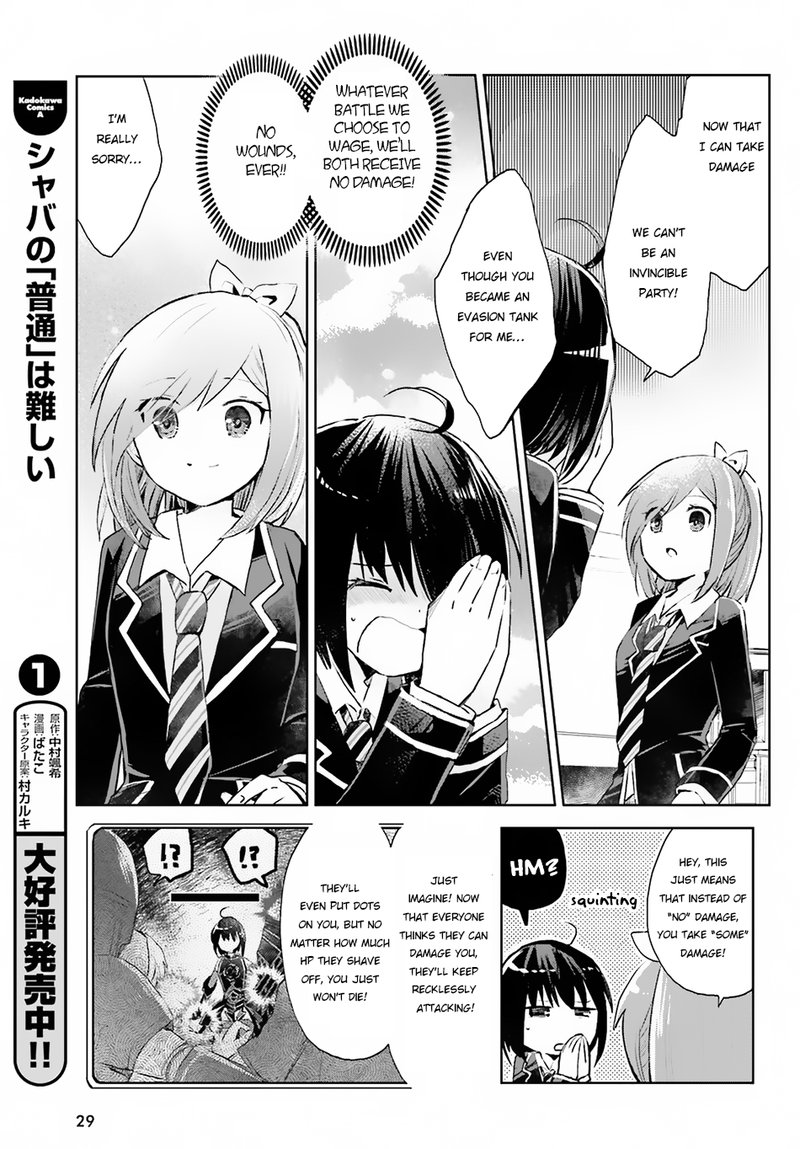 Itai No Wa Iya Na No De Bougyoryoku Ni Kyokufuri Shitai To Omoimasu 7 22