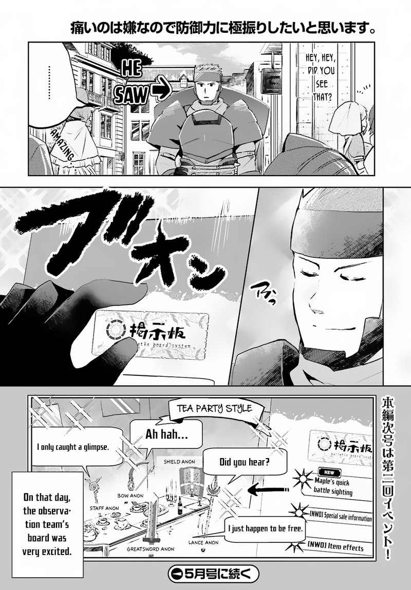 Itai No Wa Iya Na No De Bougyoryoku Ni Kyokufuri Shitai To Omoimasu 8 26