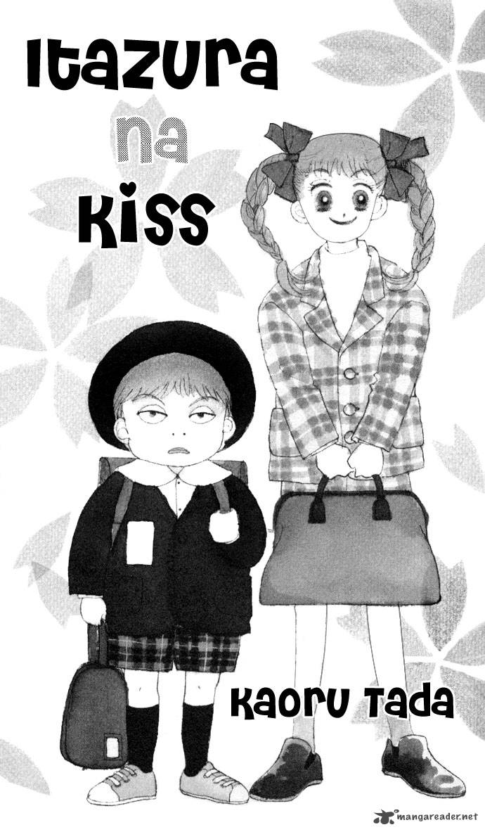 Itazura Na Kiss 20 3