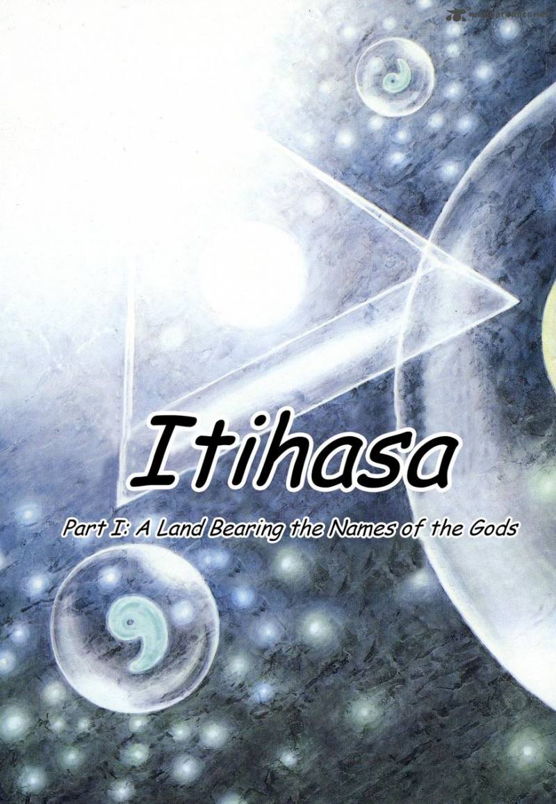 Itihasa 1 6