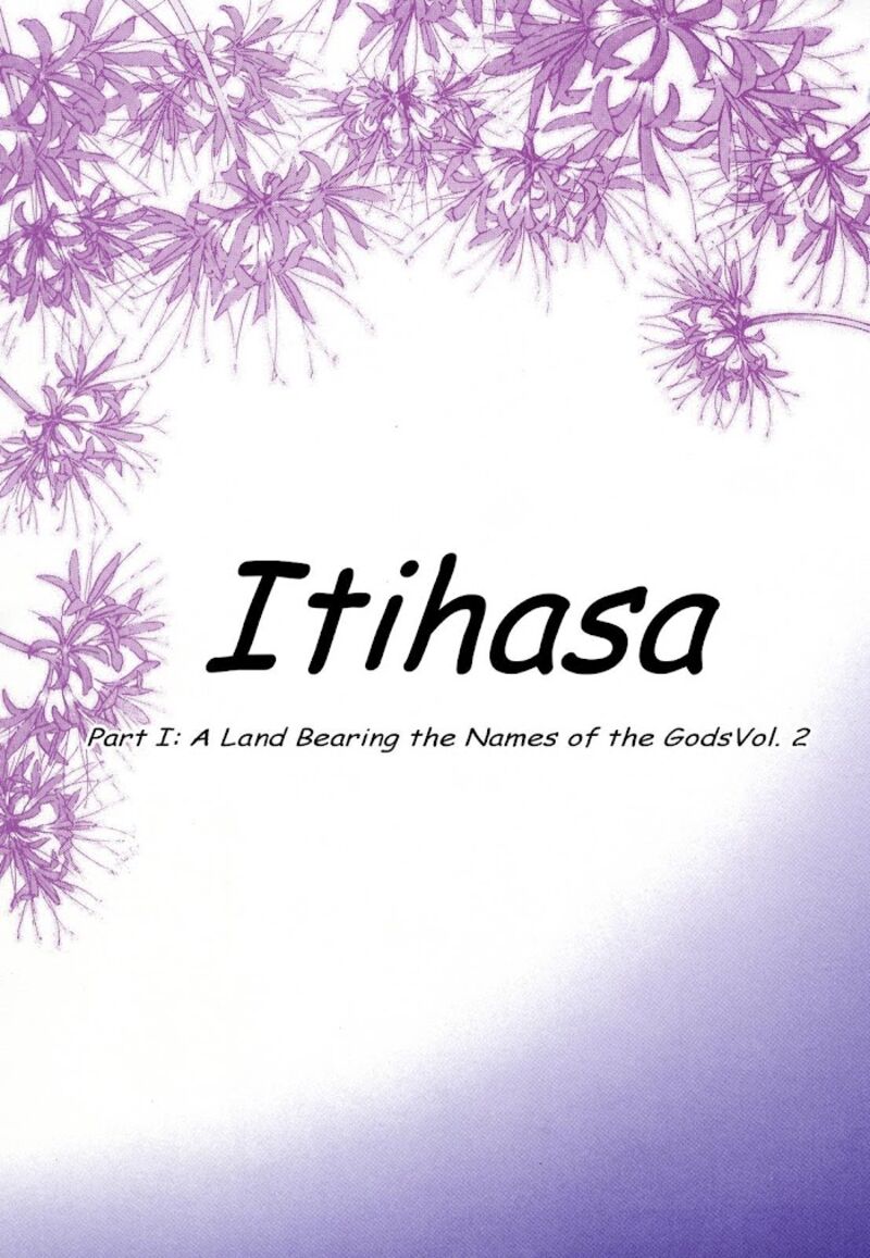 Itihasa 2 2