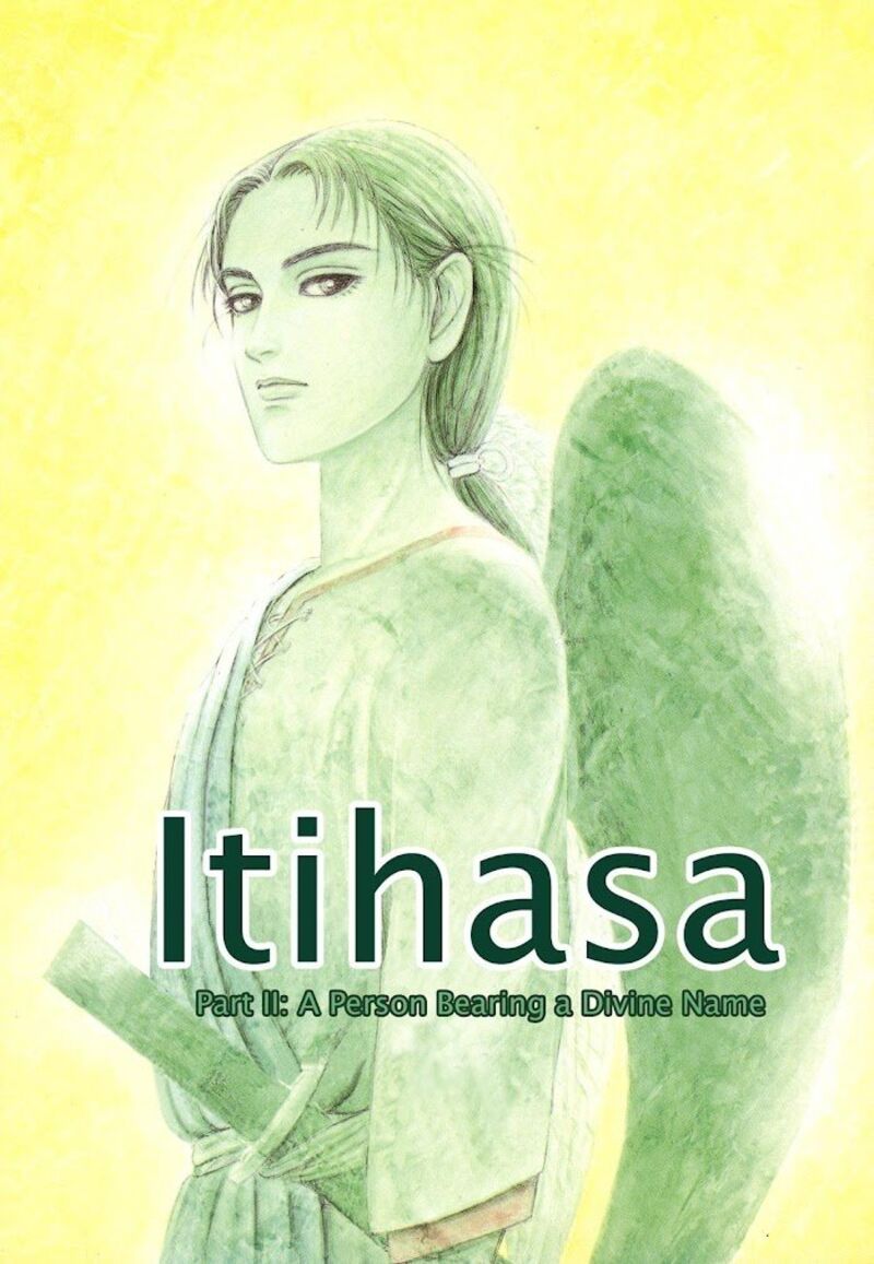 Itihasa 6 6