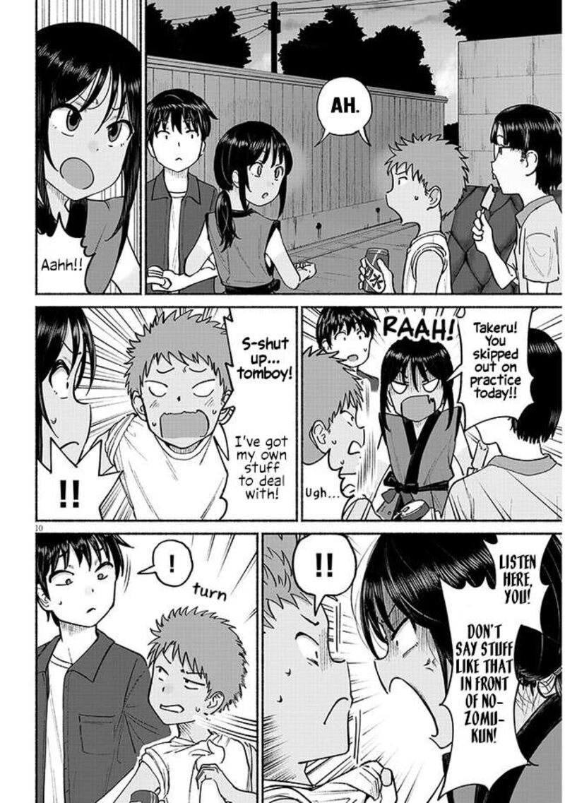 Itoko No Ko 3 10