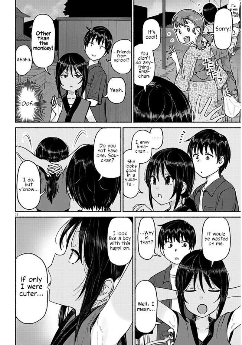 Itoko No Ko 3 14