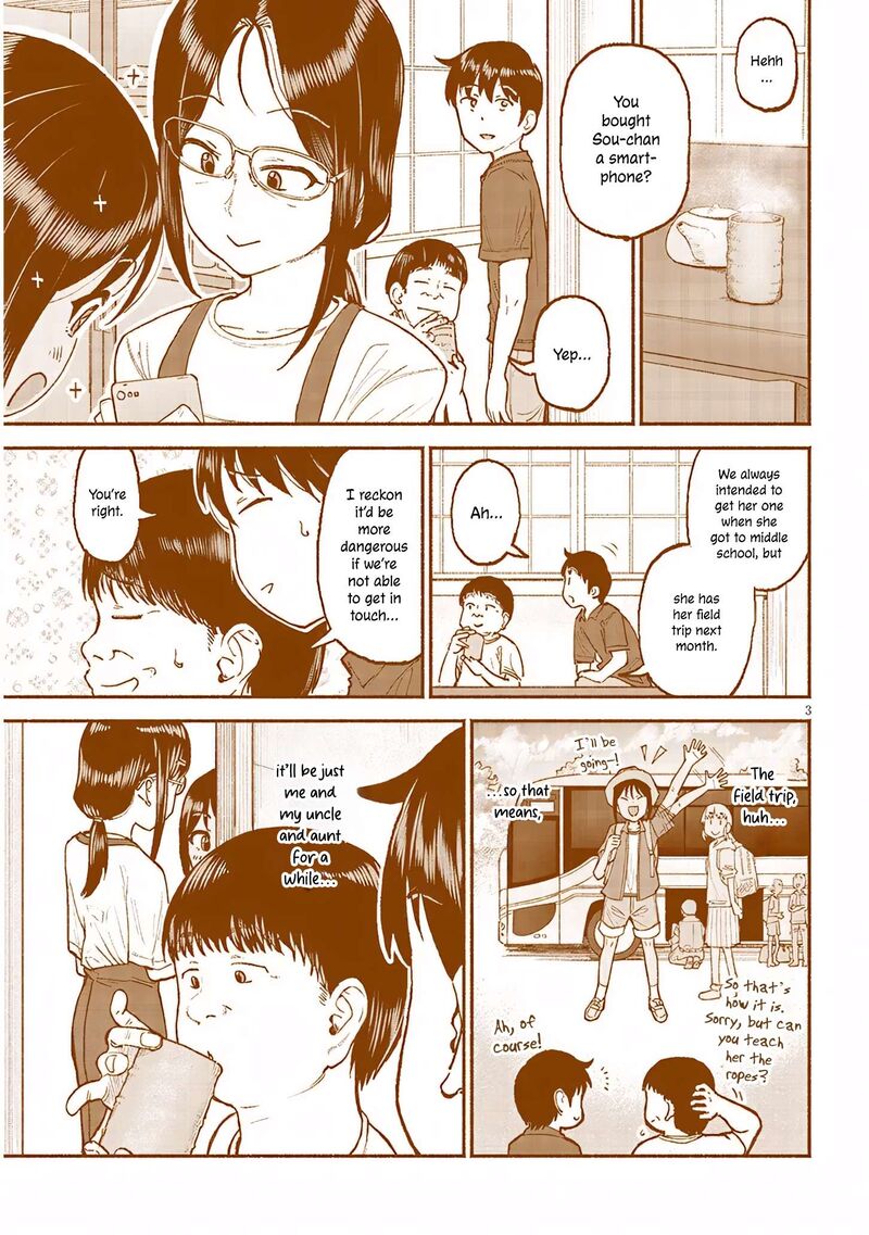 Itoko No Ko 30 3