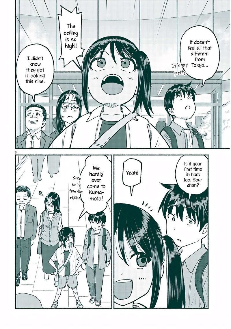 Itoko No Ko 34 6