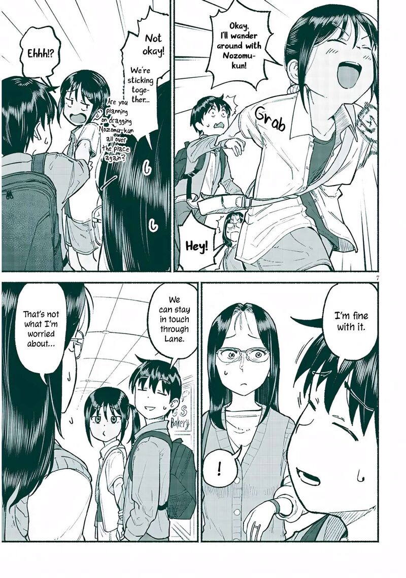 Itoko No Ko 34 7