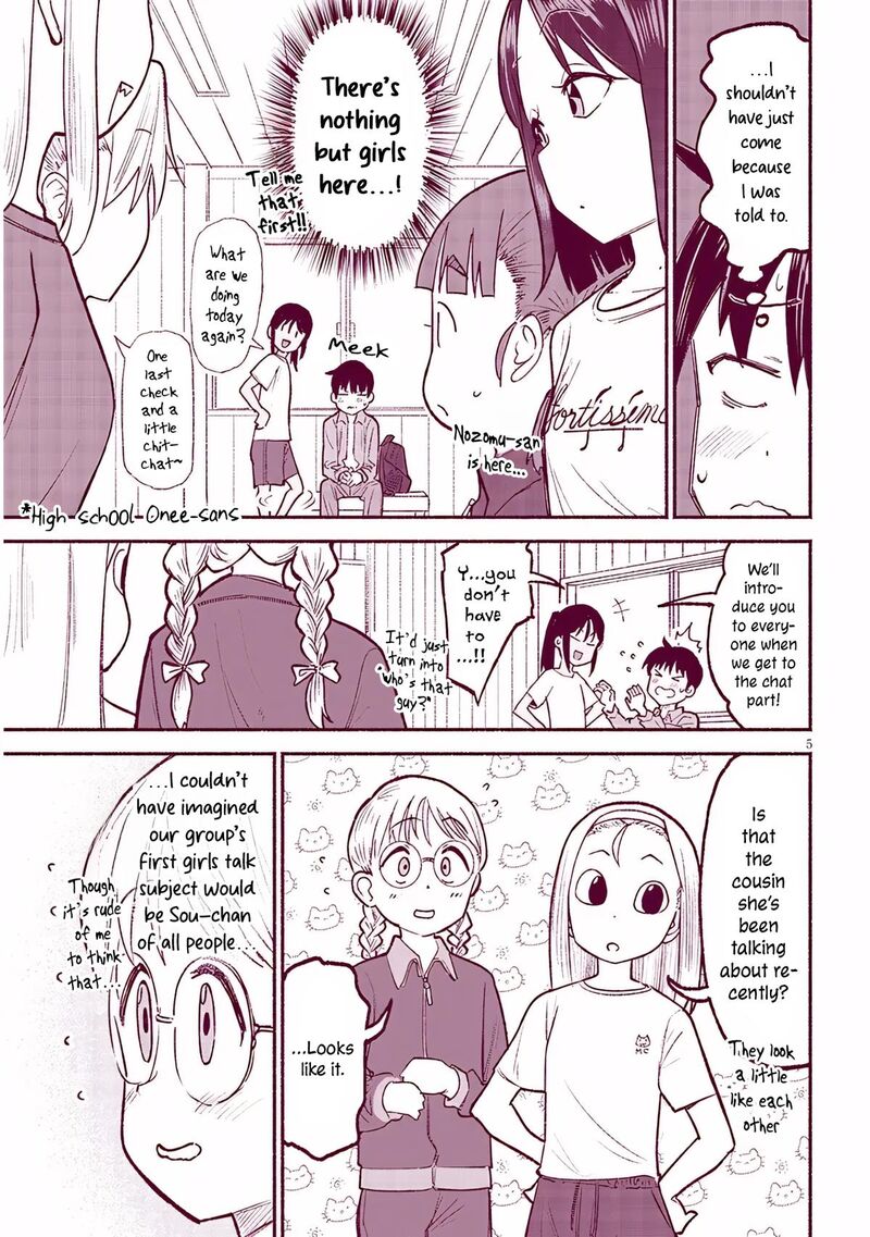 Itoko No Ko 35 5