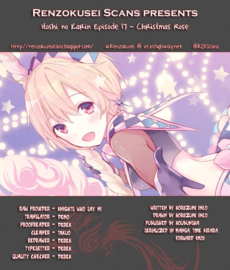 Itoshi No Karin 17 1