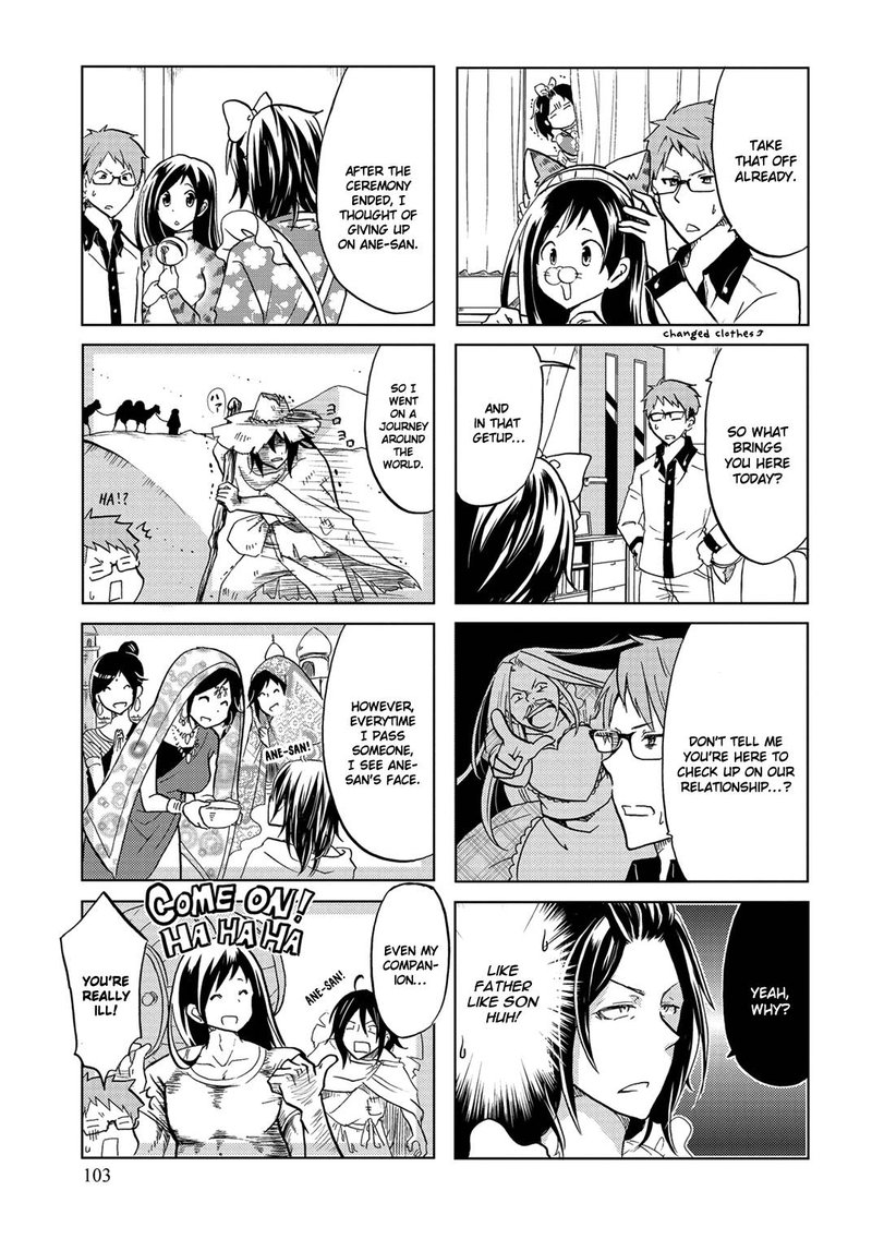 Itoshi No Sakura San 17 3