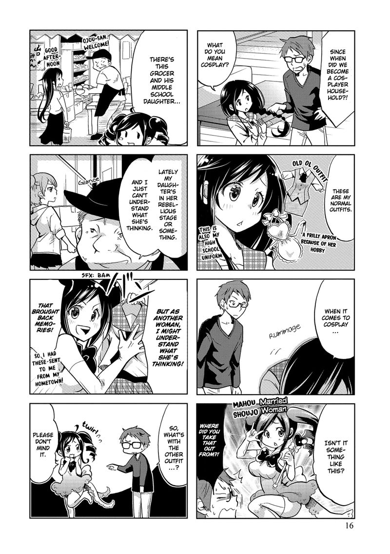 Itoshi No Sakura San 3 3