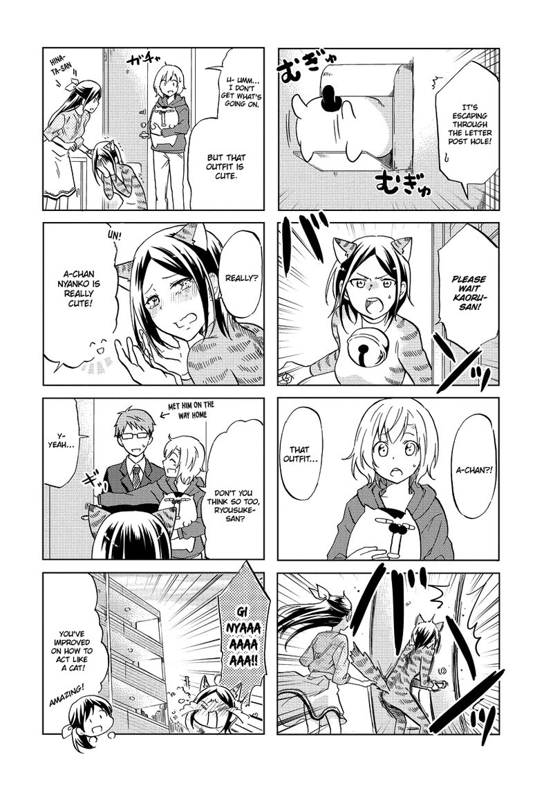 Itoshi No Sakura San 44 8
