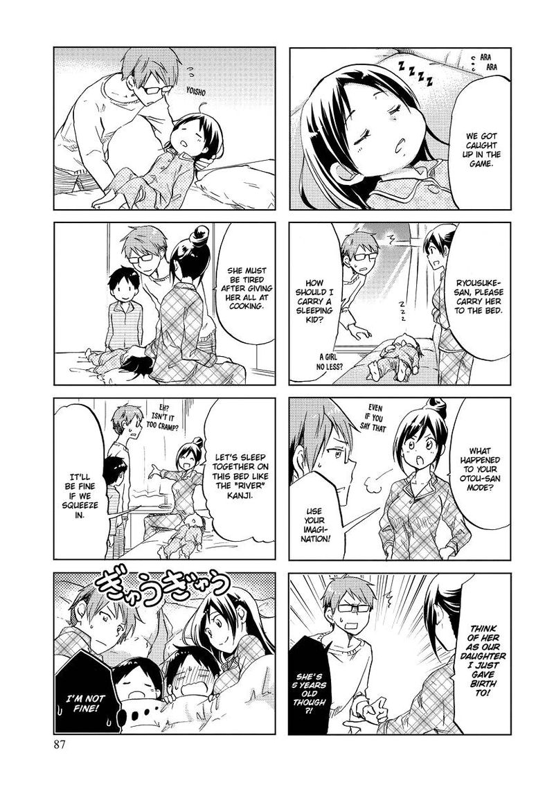 Itoshi No Sakura San 47 7