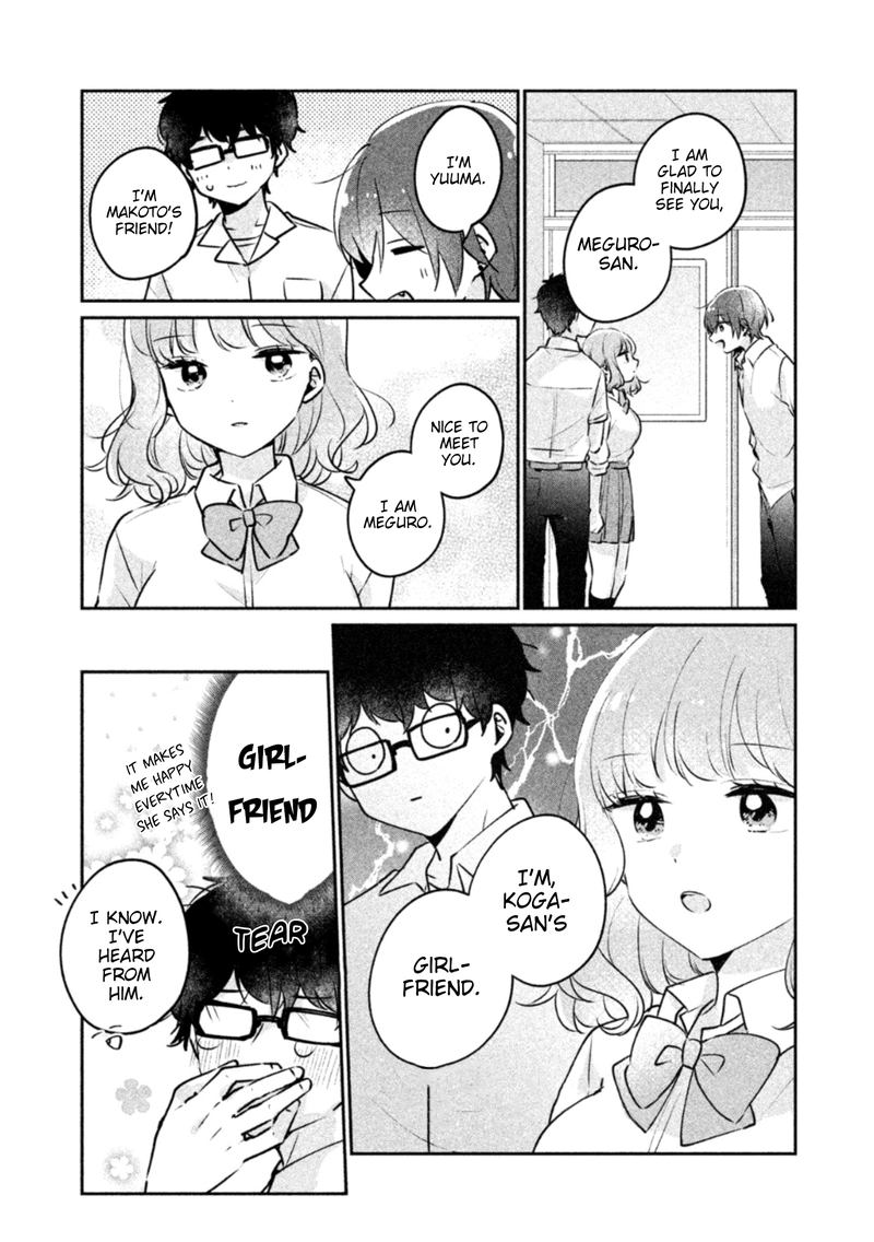 Its Not Meguro Sans First Time 21 9