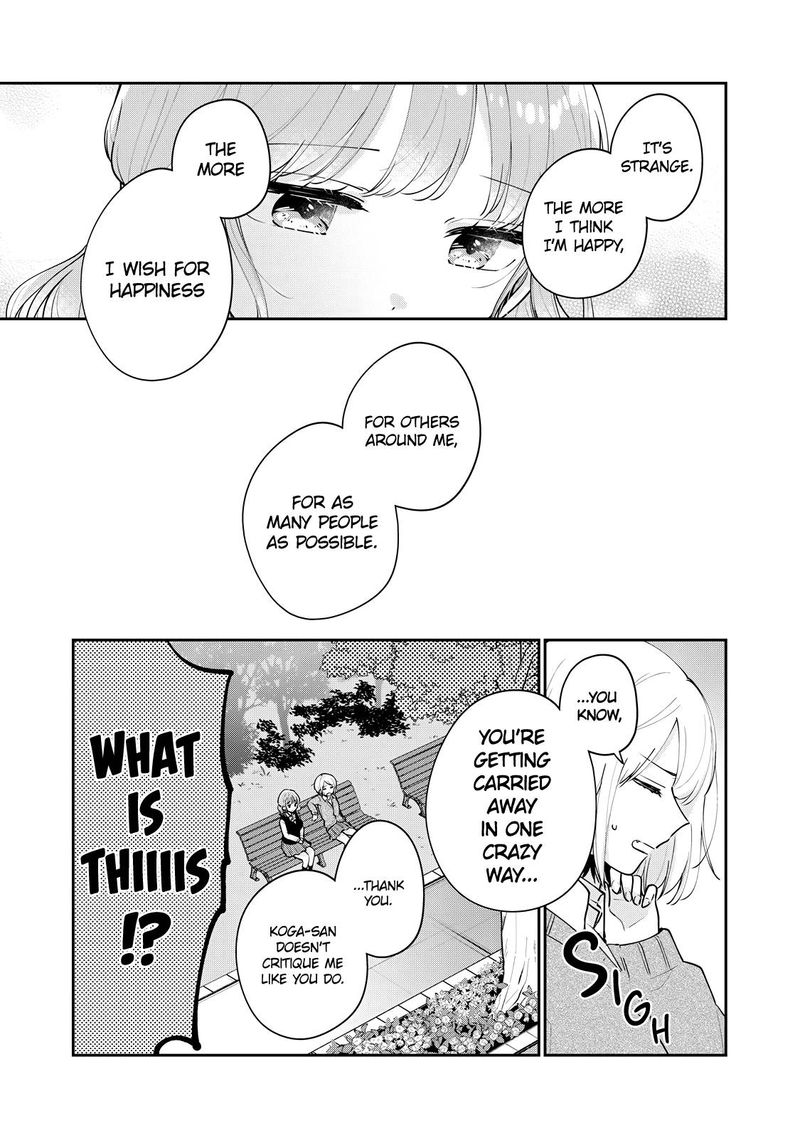 Its Not Meguro Sans First Time 58 13