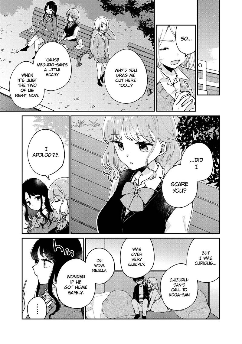 Its Not Meguro Sans First Time 58 5