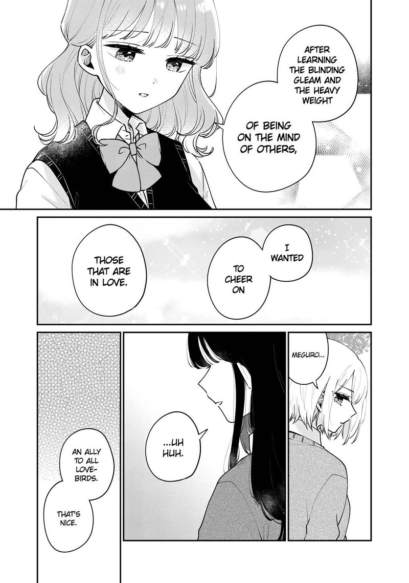 Its Not Meguro Sans First Time 58 7