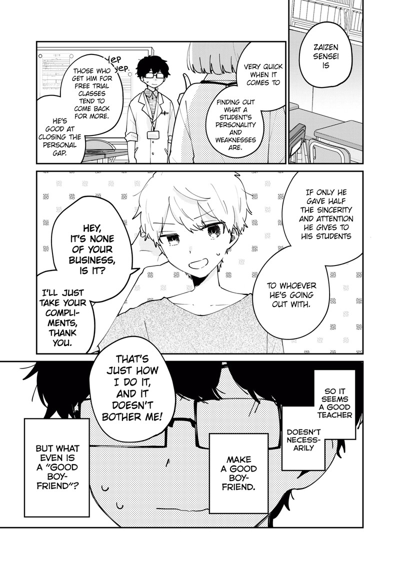 Its Not Meguro Sans First Time 71 1