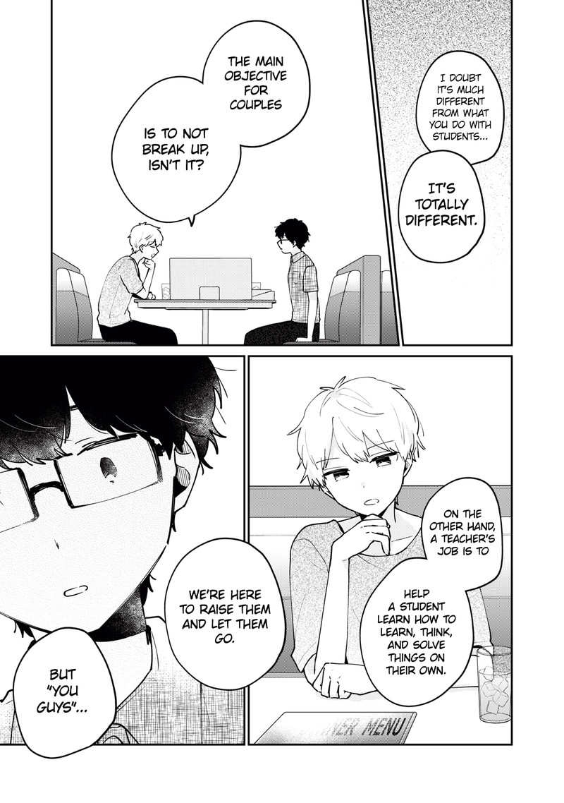 Its Not Meguro Sans First Time 71 3
