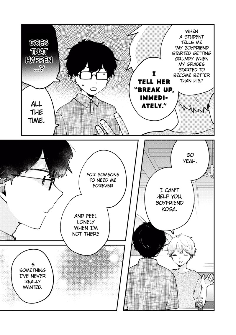 Its Not Meguro Sans First Time 71 7