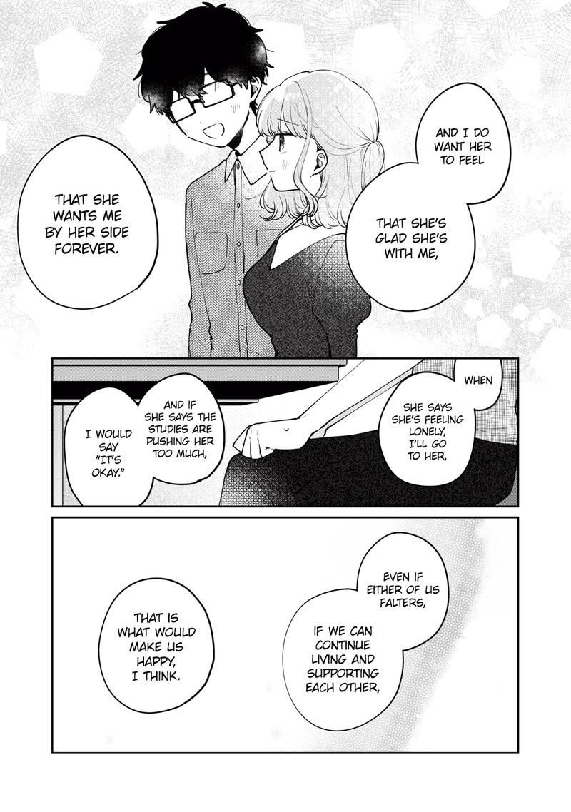 Its Not Meguro Sans First Time 71 9