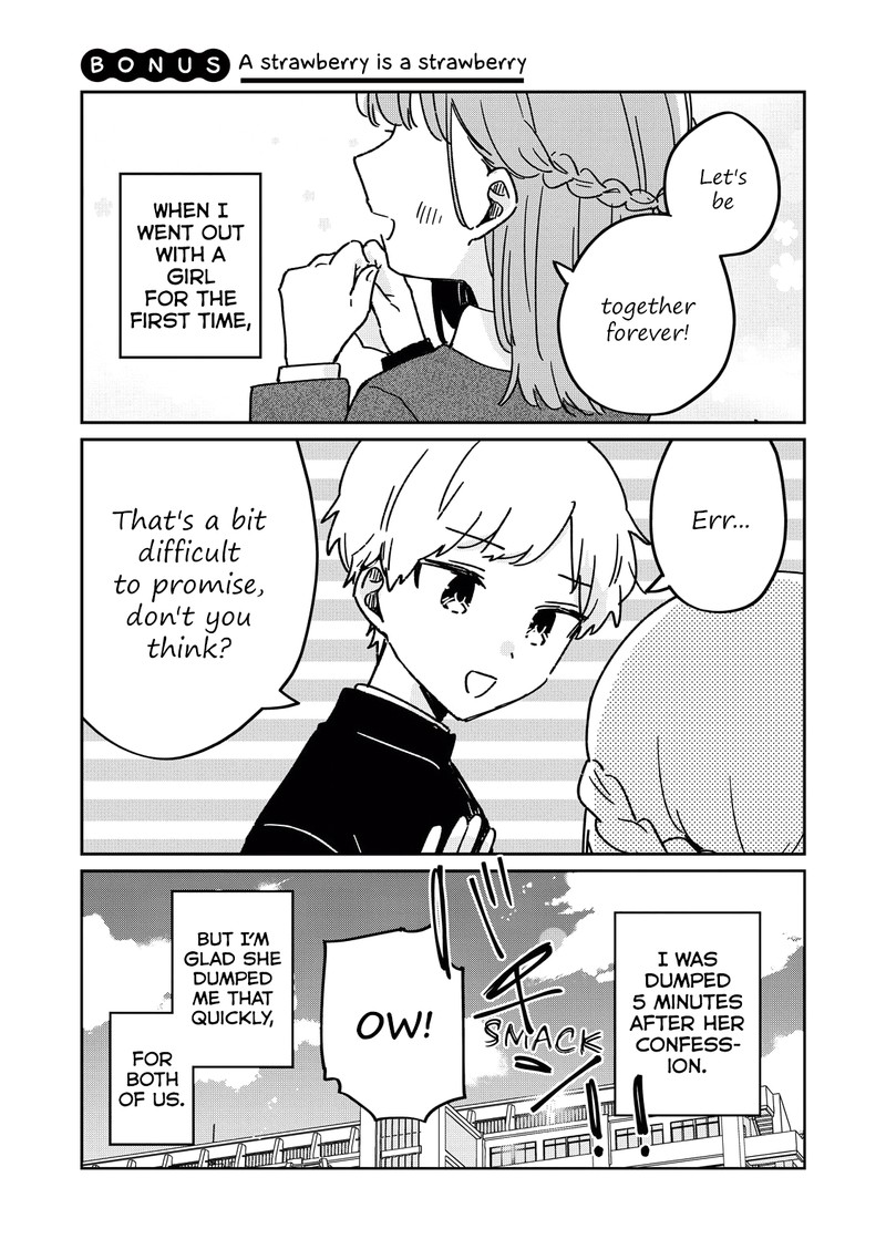 Its Not Meguro Sans First Time 71e 1