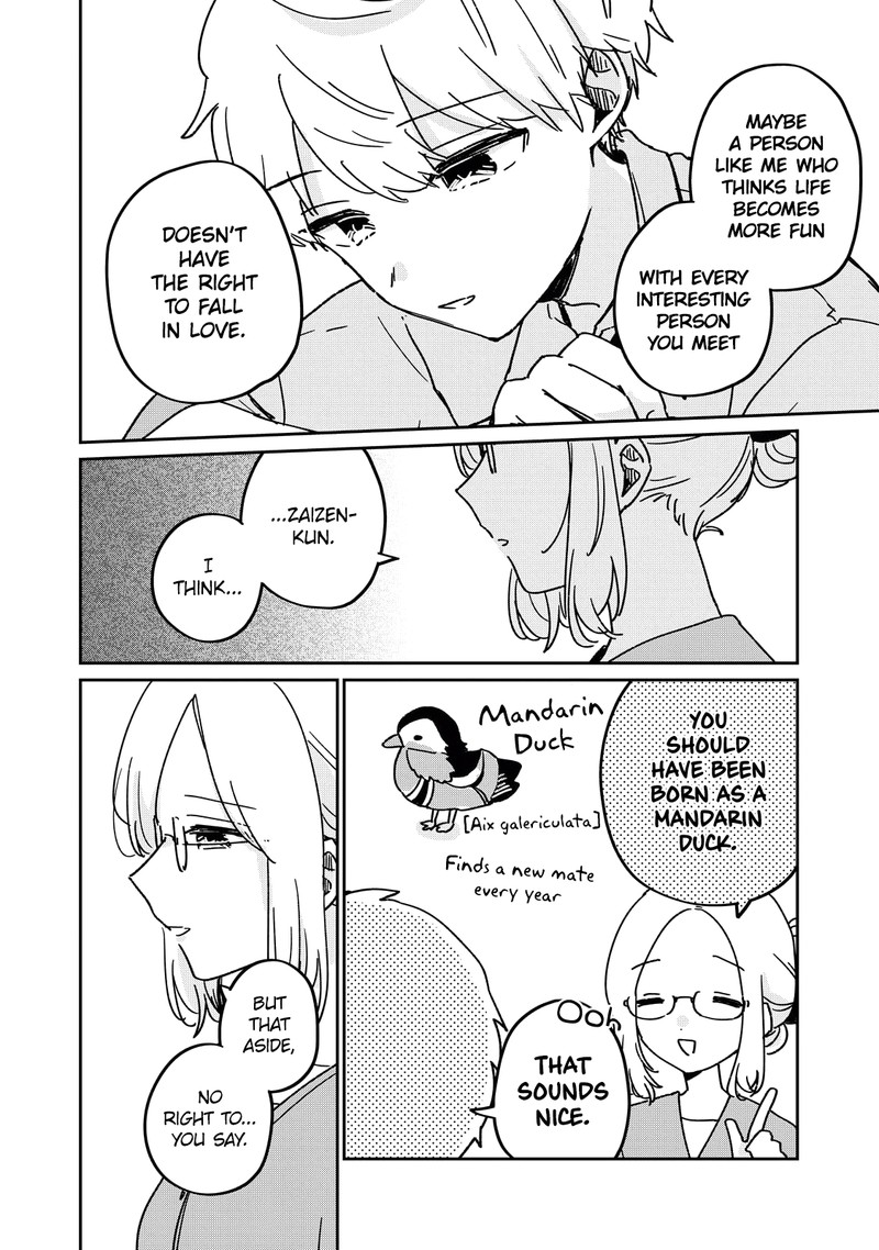 Its Not Meguro Sans First Time 71e 10