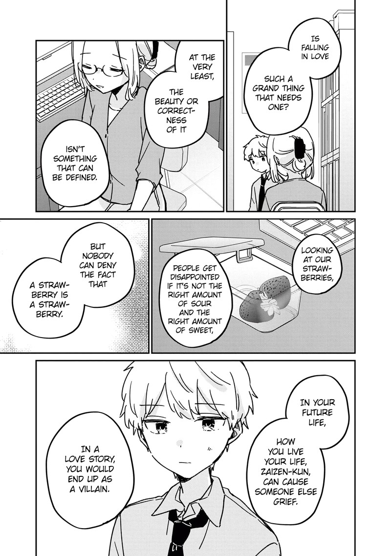 Its Not Meguro Sans First Time 71e 11