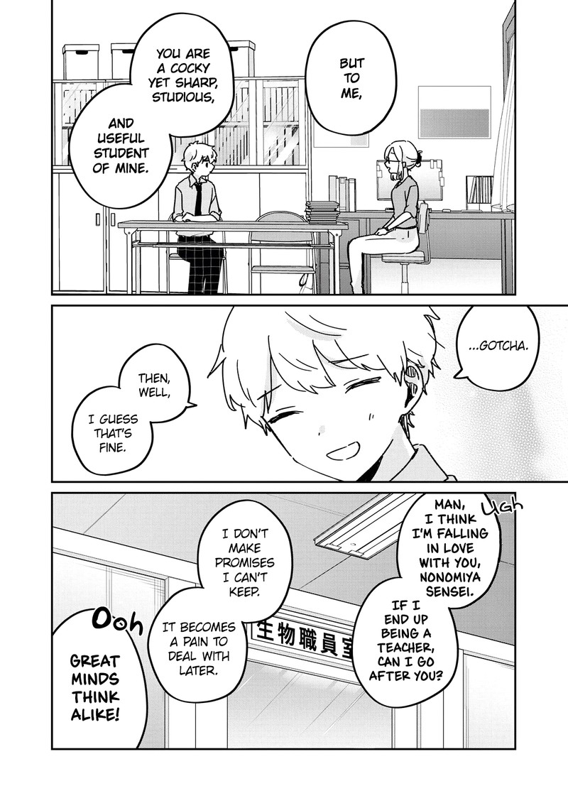 Its Not Meguro Sans First Time 71e 12